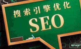 title是什么意思,title應該怎么優化？