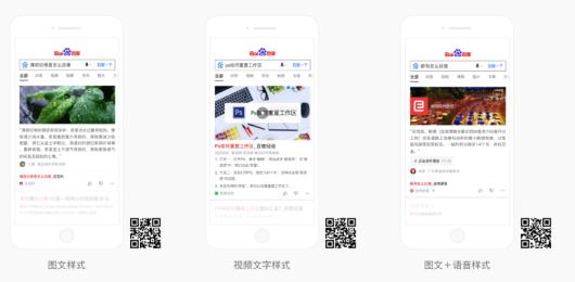 百度專業問答如何申請,百度專業問答展現樣式