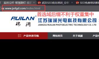 URL是什么意思？