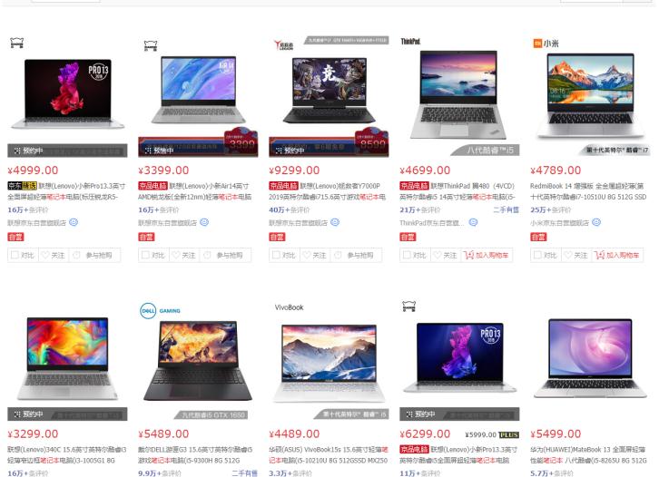 欄目頁面怎么優(yōu)化