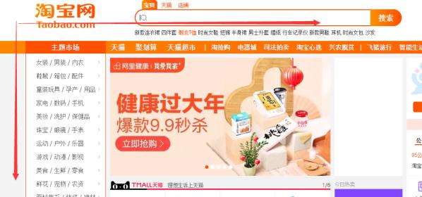 網(wǎng)站做好SEO需要優(yōu)化哪些環(huán)節(jié)