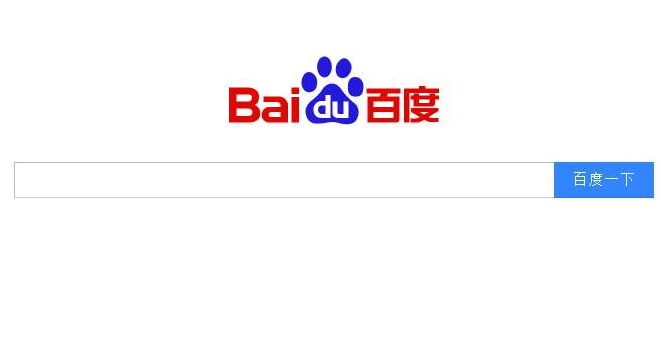 網站如何提交給搜索引擎