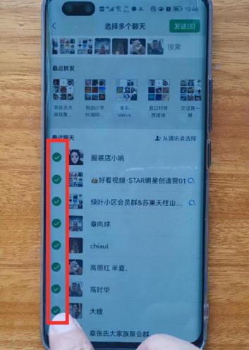 微信怎樣群發消息?不用第三方插件,也能群發9個以上微信好友