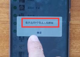 微信怎樣群發消息?不用第三方插件,也能群發9個以上微信好友