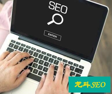 SEO中區域性關鍵詞優化的一些問題