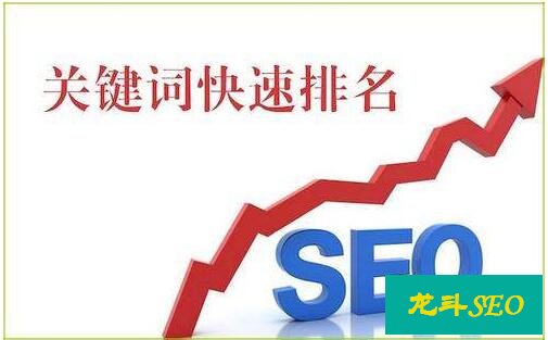 百度快速排名如果被打擊會有什么樣的結果
