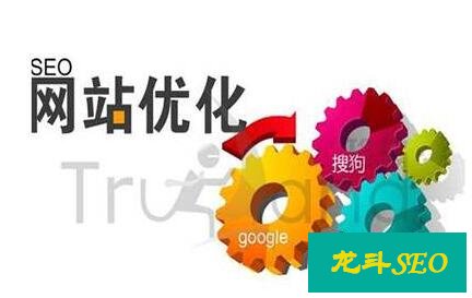 網站排名不好應從自身找原因而不是歸咎于搜索引擎