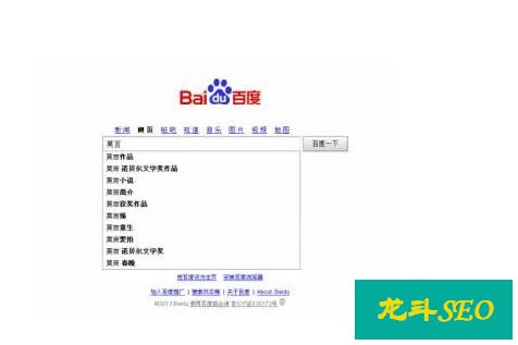 長(zhǎng)尾關(guān)鍵詞的優(yōu)化要用擴(kuò)展的方式去做