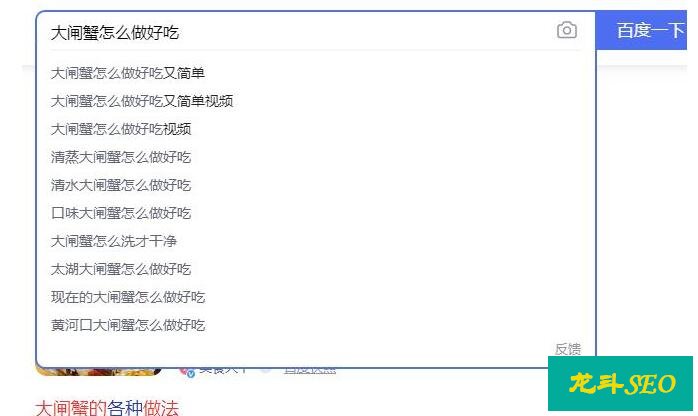SEO里的個性化搜索指的是什么