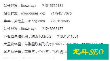 對于百度統計刷流量的行為一定要嚴厲打擊