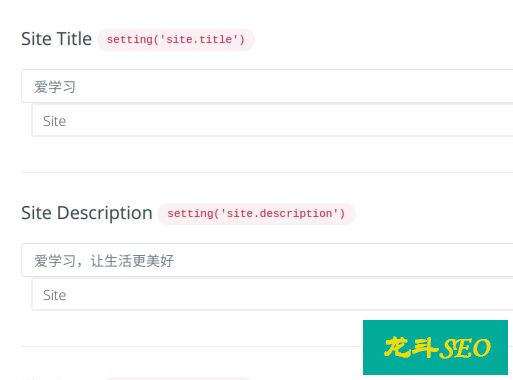 網站首頁描述里面加入中文符號有影響嗎