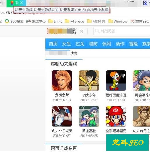 要正確看待百度搜索引擎對聚合頁面的打擊