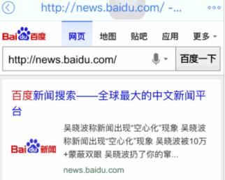 百度移動專區下線，沒有收錄buff加持下的SEO排名怎么做？