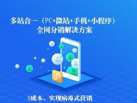 SEO門戶網(wǎng)站建設(shè)方案經(jīng)驗之談與解讀！