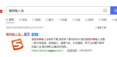 什么是站點LOGO