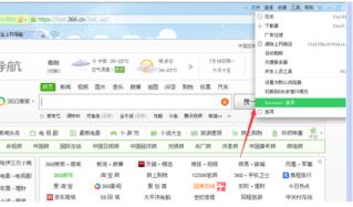 此網(wǎng)站的安全證書有問題