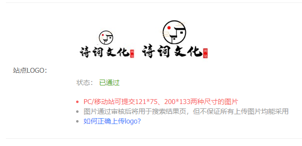 網站logo權限