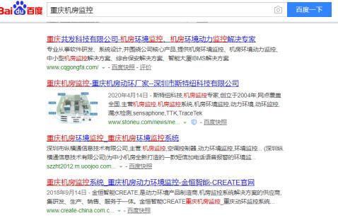 不同的地區搜索關鍵詞排名位置不同是為什么？