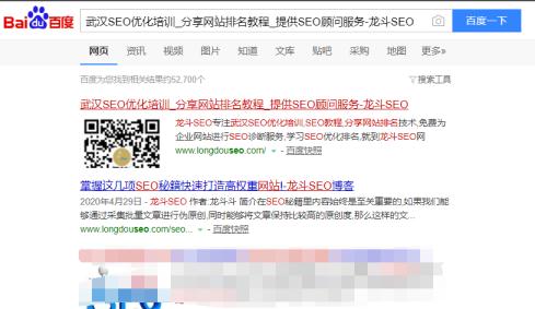 網站首頁全標題搜不到是怎么回事,首頁提權實戰方法！