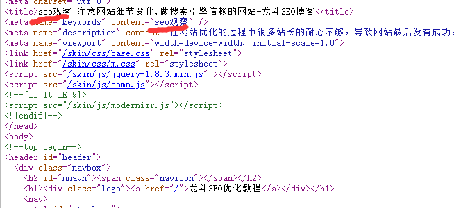 內(nèi)頁關(guān)鍵詞排名如何提升,講解內(nèi)頁關(guān)鍵詞布局