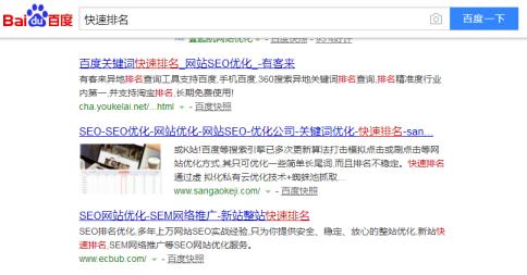 SEO見到效再付費值不值得相信？