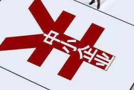 中小企業(yè)SEO痛點(diǎn)分析及相關(guān)建議