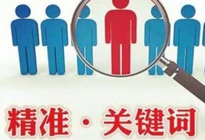 長尾關鍵詞怎么優化