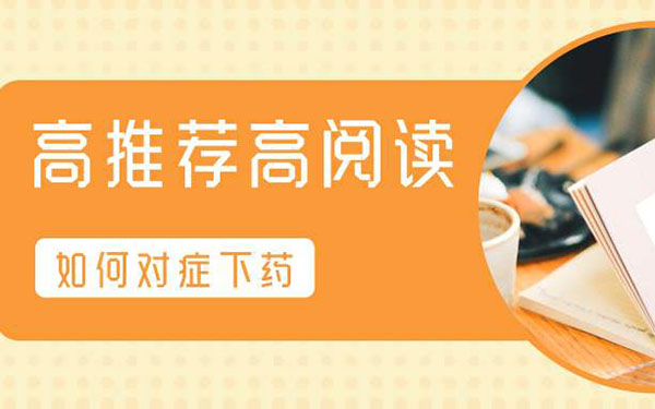 關(guān)鍵詞排名