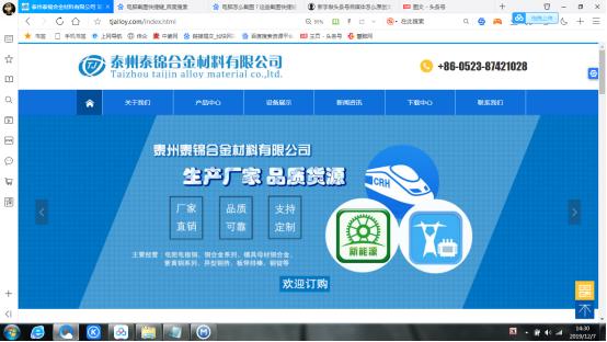 簡單幾招讓你的網(wǎng)站排名靠前