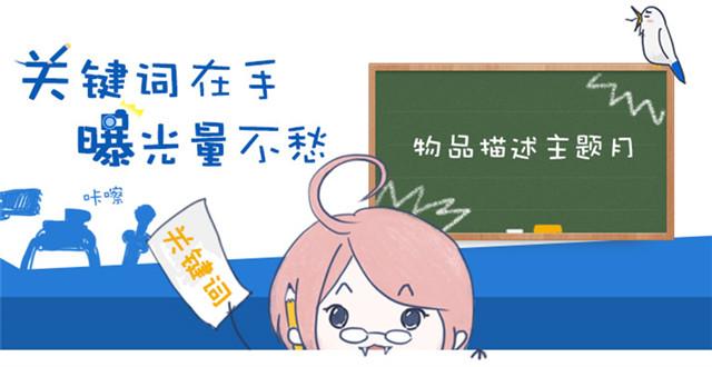 深圳SEO教你如何判斷一個(gè)關(guān)鍵詞優(yōu)化難度