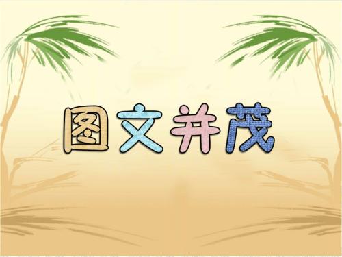 深圳SEO培訓:文章內容是否需要圖文并茂