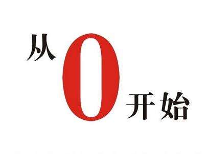 什么是SEO,SEO包含哪些工作內容？