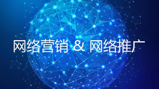 深圳百度SEO培訓(xùn)教學(xué)課程大綱