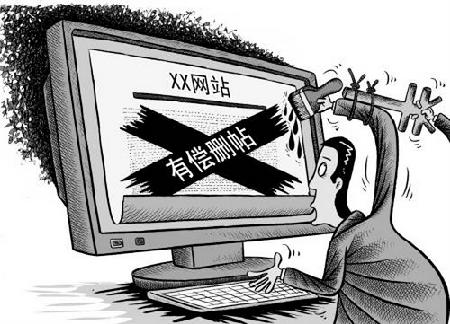 利用SEO優化去除網絡負面信息手法