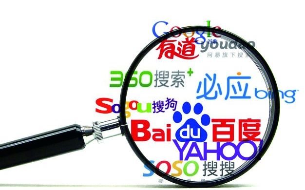 SEO培訓學院