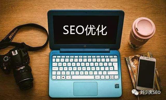 SEO新手培訓是面授好還是線上好？