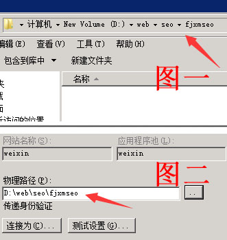 什么是網站根目錄？