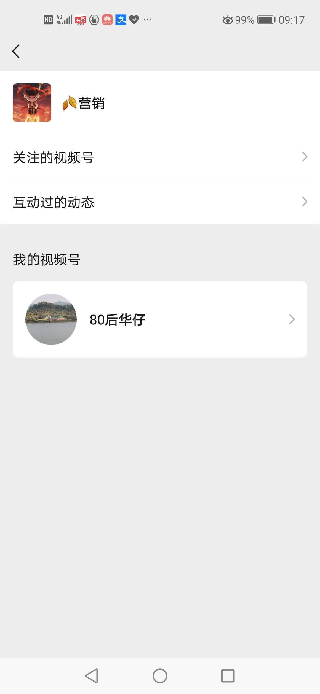 SEOUCSEO的視頻號