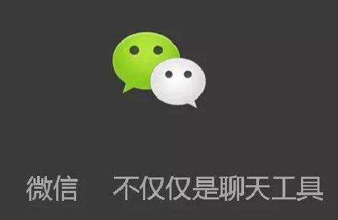 微信通訊錄中為何很多人喜歡在名稱前加個字母A
