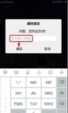 手機不想恢復(fù)出廠設(shè)置怎么解鎖
