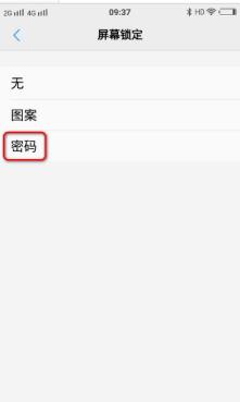 手機不想恢復(fù)出廠設(shè)置怎么解鎖