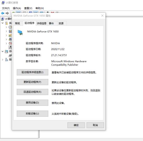 屏幕截圖 2021-03-24 135905.png
