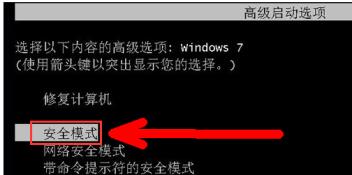 筆記本win10系統電腦開機后進不了桌面怎么辦？