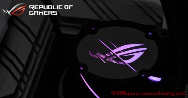 ROG Strix LC II 280 ARGB飛龍一體式水冷散熱器評(píng)測開箱