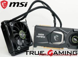 MSI RTX 2080 SUPER SEA HAWK X水冷顯卡評(píng)測(cè)開(kāi)箱