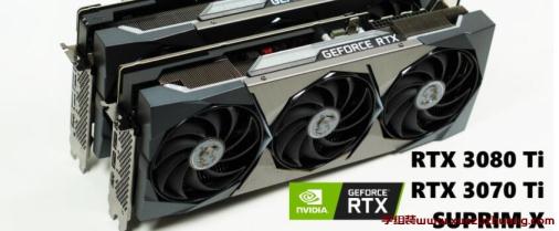 MSI SUPRIM X RTX 3080 Ti、RTX 3070 Ti顯卡評(píng)測(cè)開(kāi)箱