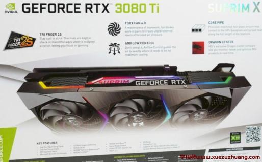 MSI SUPRIM X RTX 3080 Ti、RTX 3070 Ti顯卡評(píng)測(cè)開(kāi)箱
