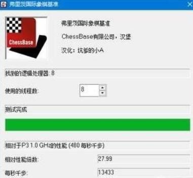 i5 8400和R5 1500X哪個好