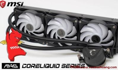 MSI MAG CORELIQUID 360R一體式水冷散熱器評測開箱
