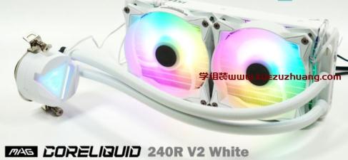 MSI MAG CORELIQUID 240R V2 White一體式水冷散熱器